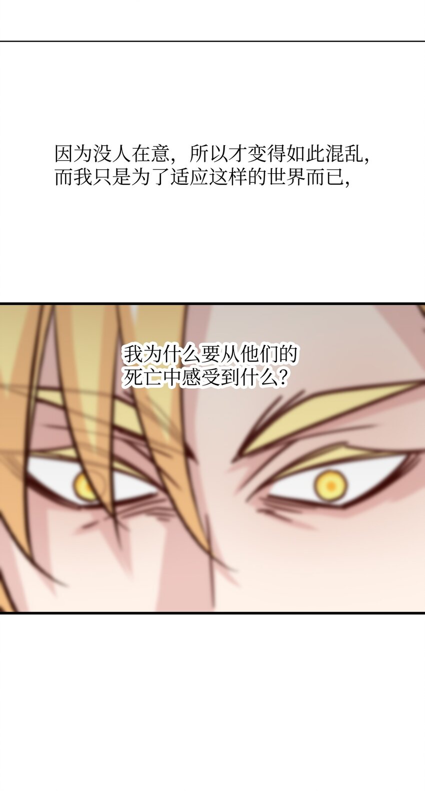 51 保护魔法(1/2)-第51话