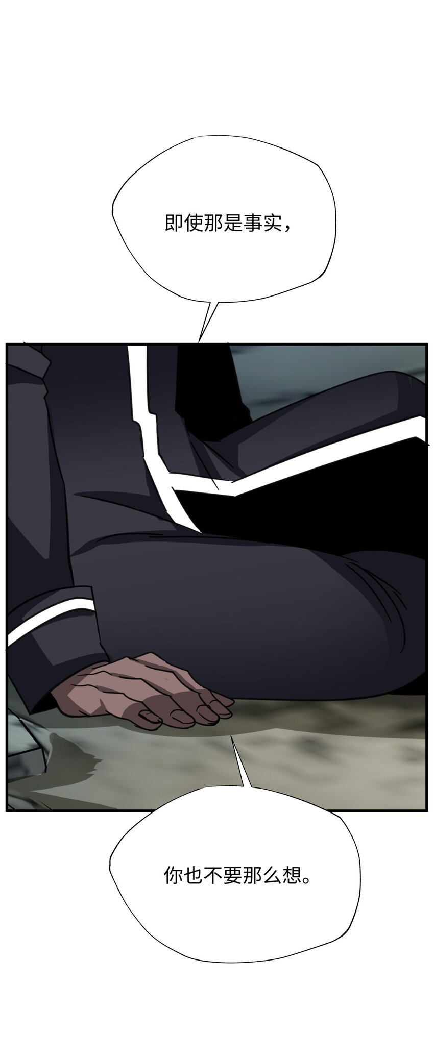 51 保护魔法(1/2)-第51话