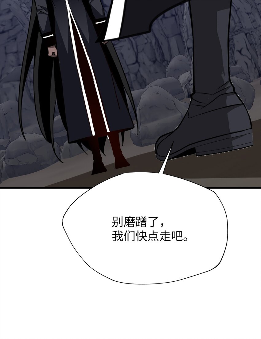 53 选择权(1/2)-第53话