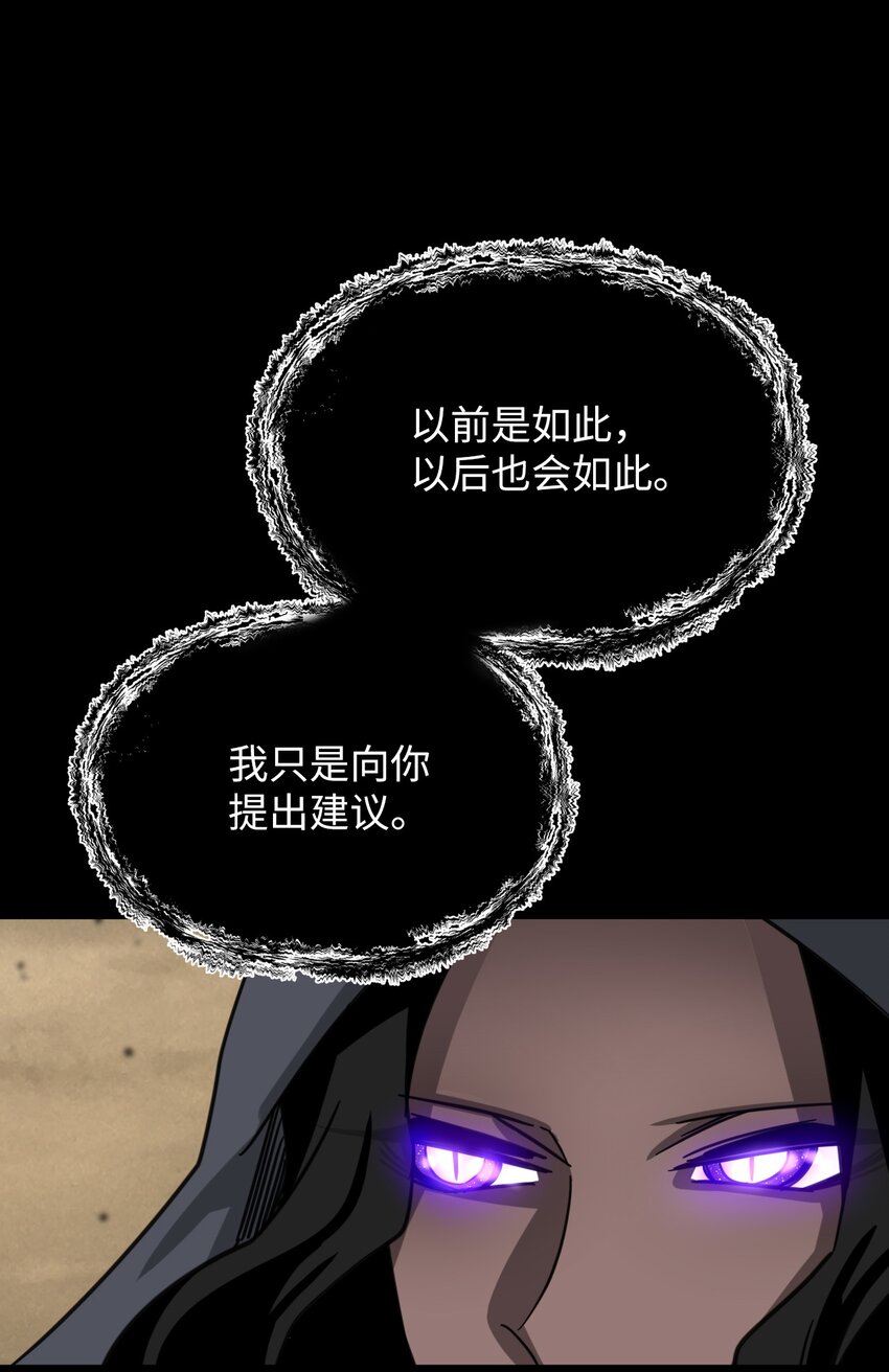 53 选择权(1/2)-第53话