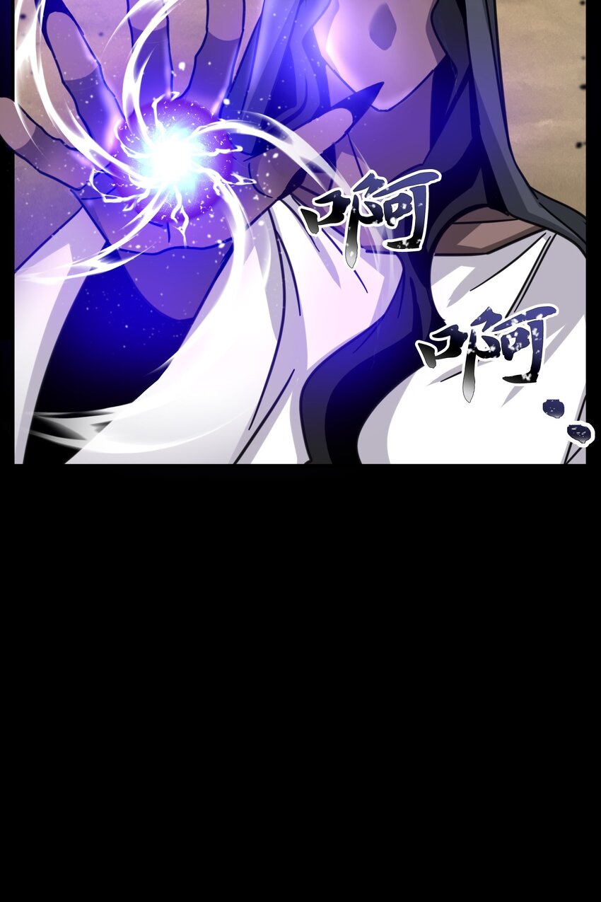 53 选择权(1/2)-第53话