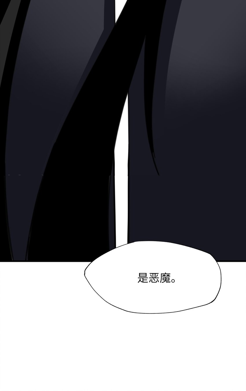 53 选择权(1/2)-第53话