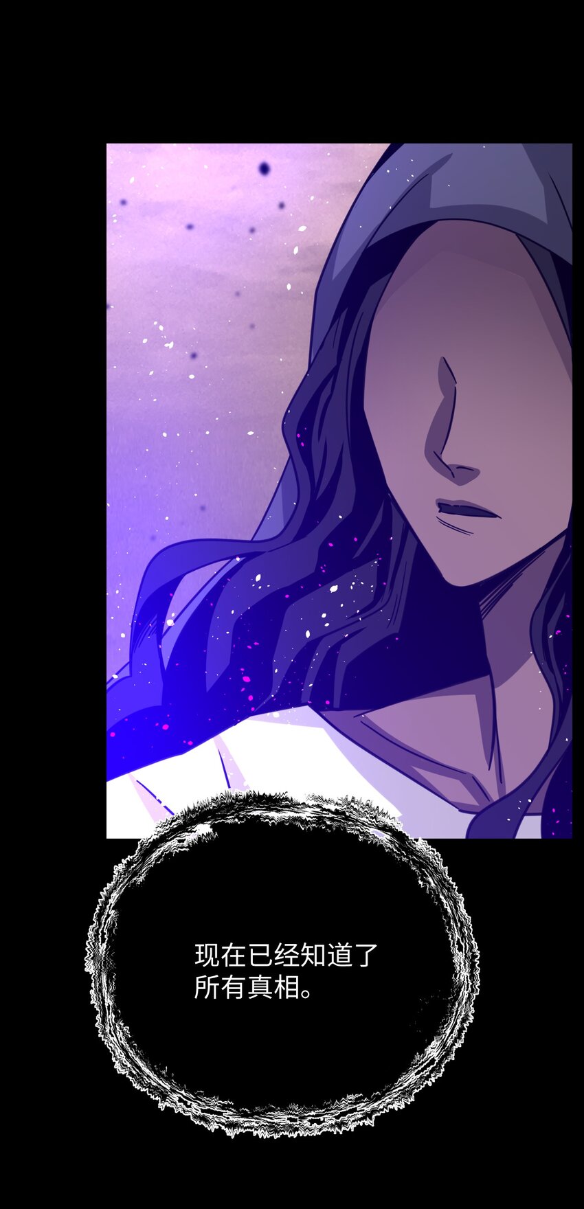 53 选择权(1/2)-第53话