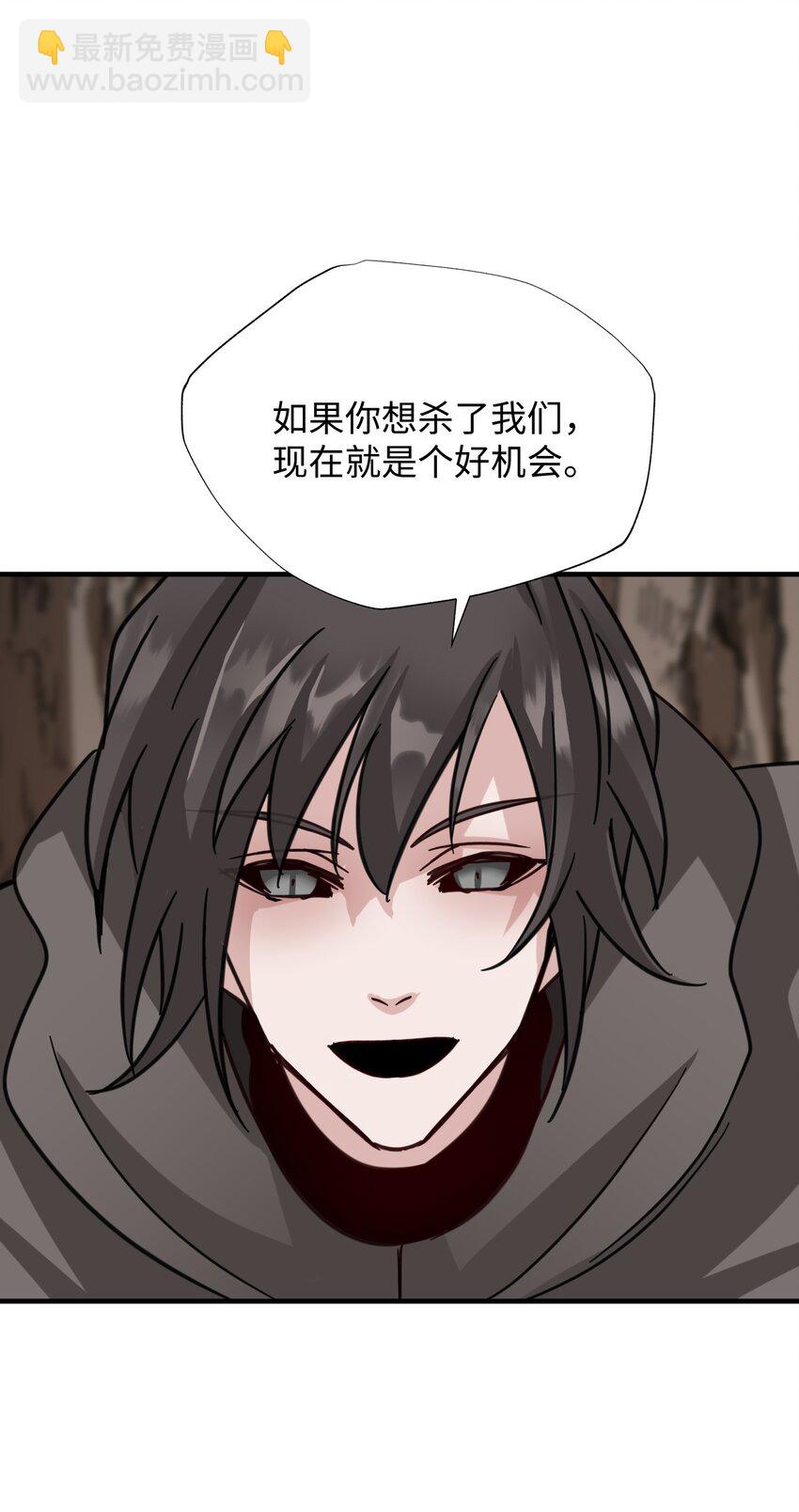 55 破壳(1/2)-第55话