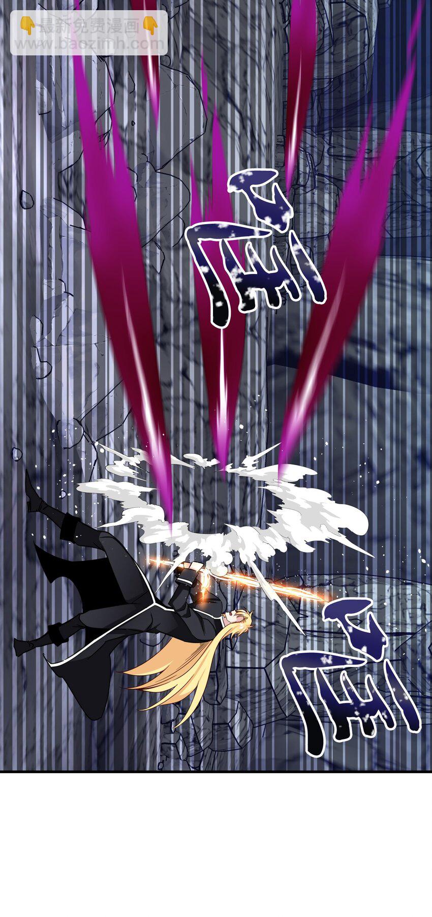 55 破壳(1/2)-第55话