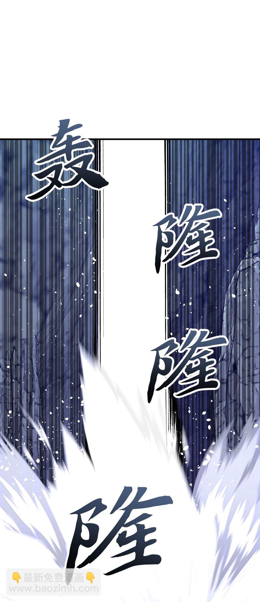 55 破壳(1/2)-第55话