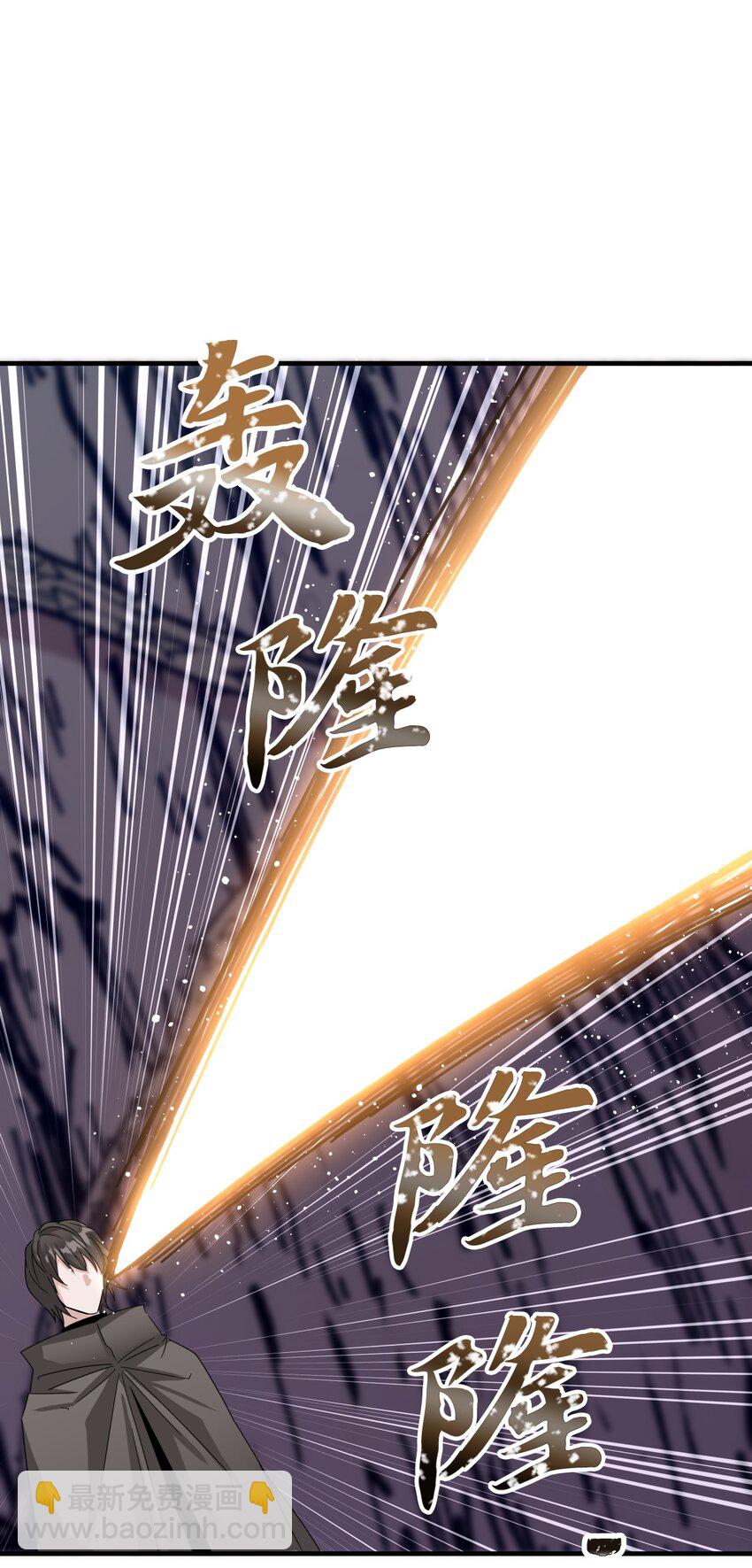 55 破壳(1/2)-第55话