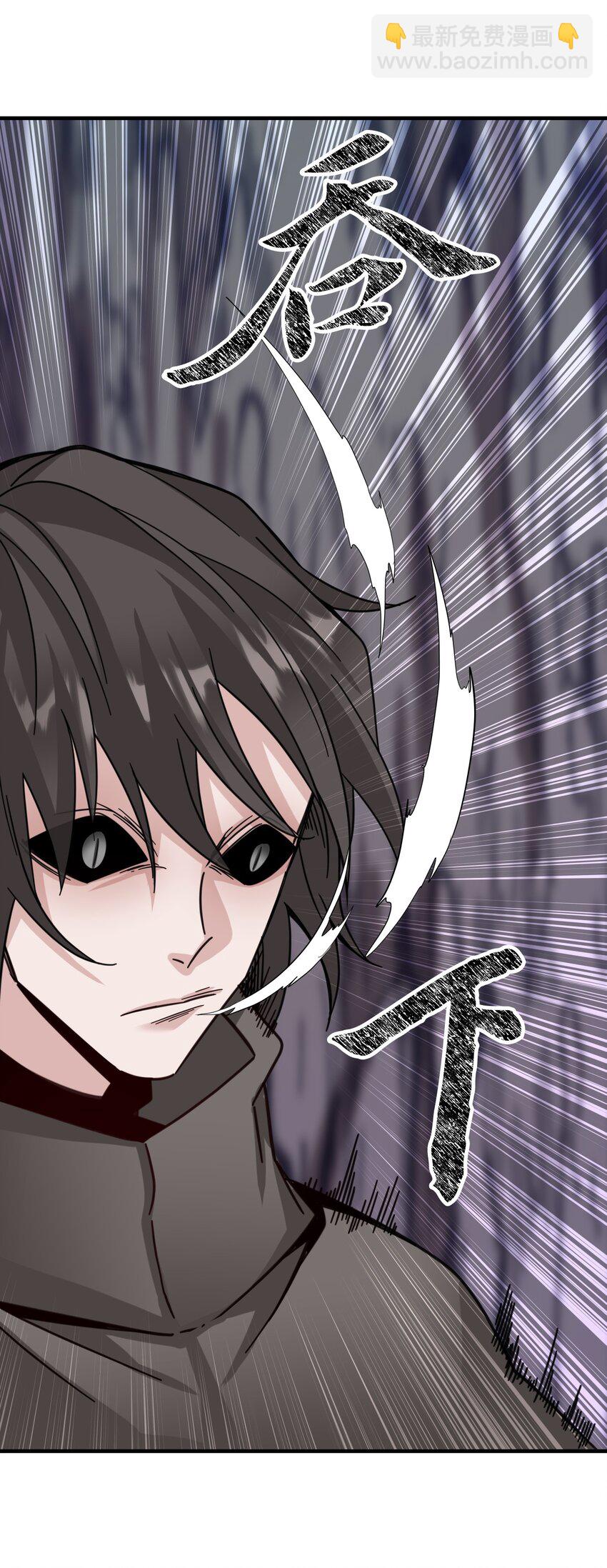 55 破壳(1/2)-第55话