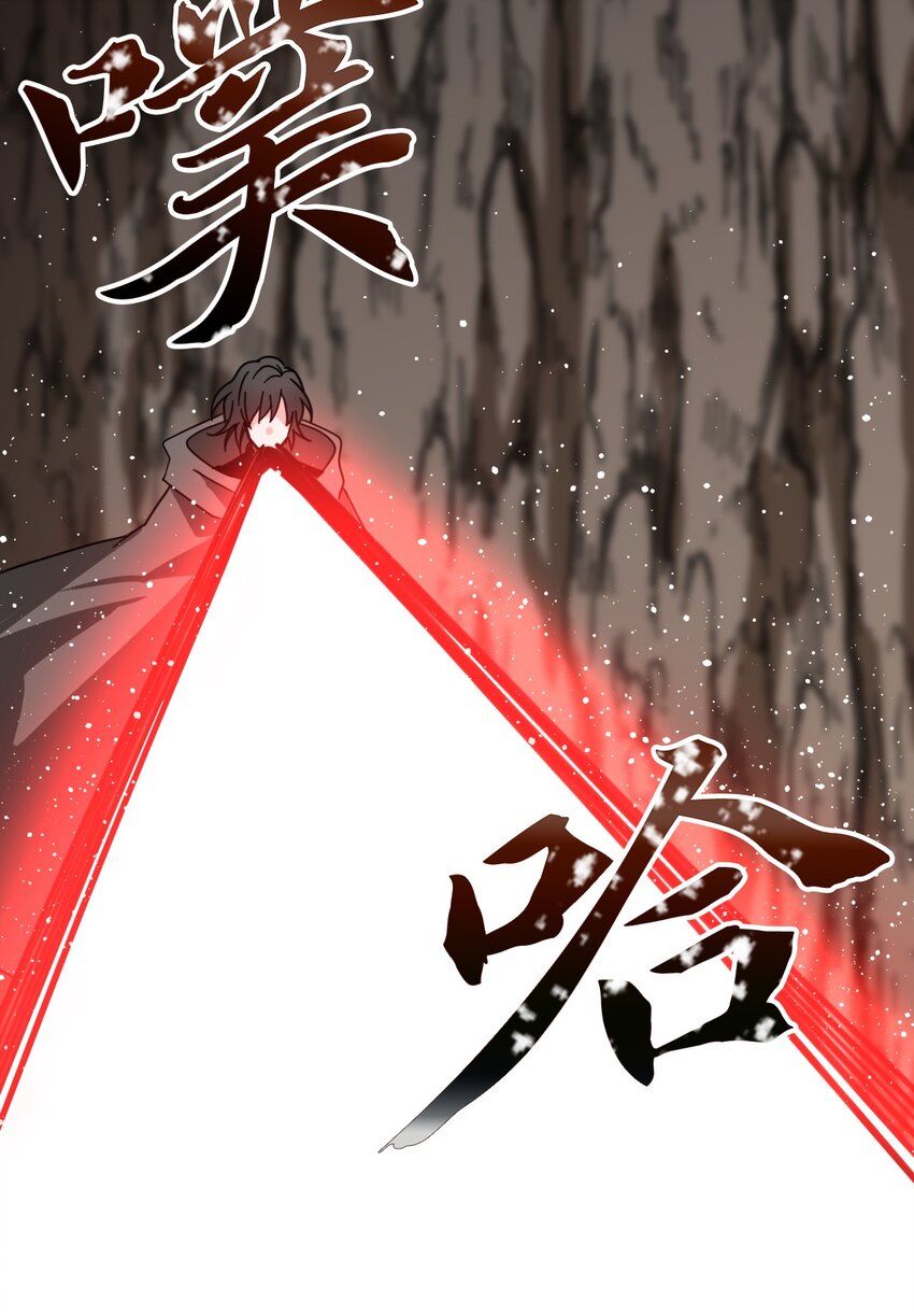 55 破壳(1/2)-第55话