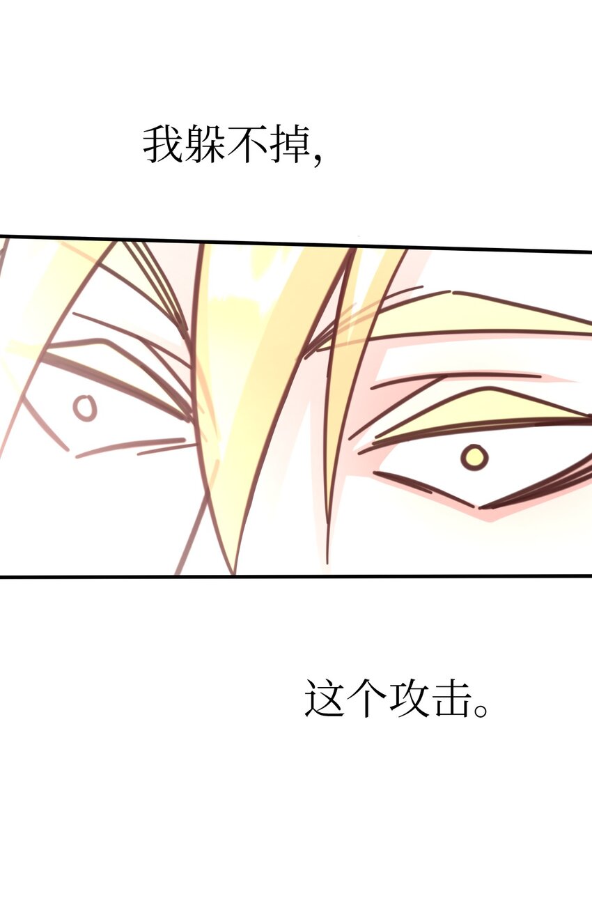 55 破壳(1/2)-第55话