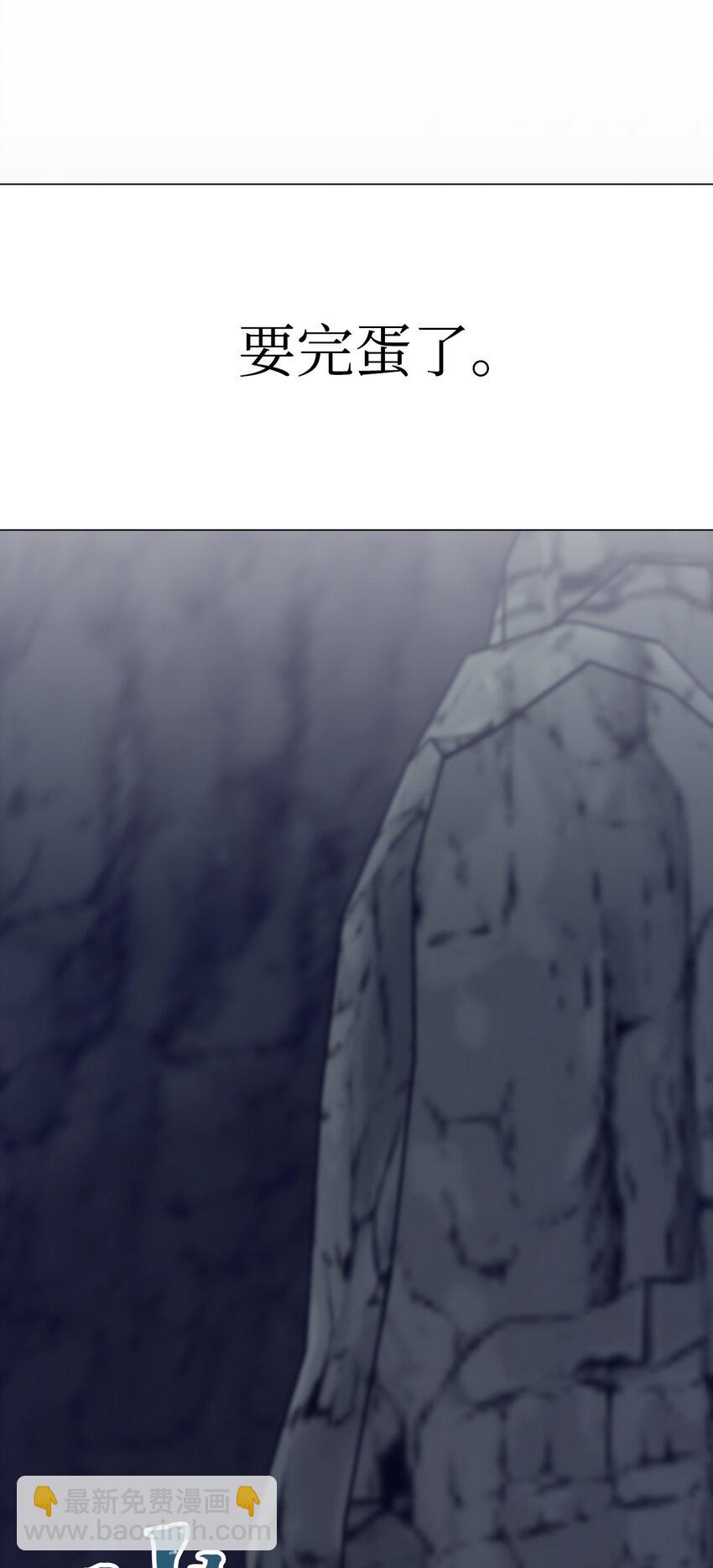 55 破壳(1/2)-第55话