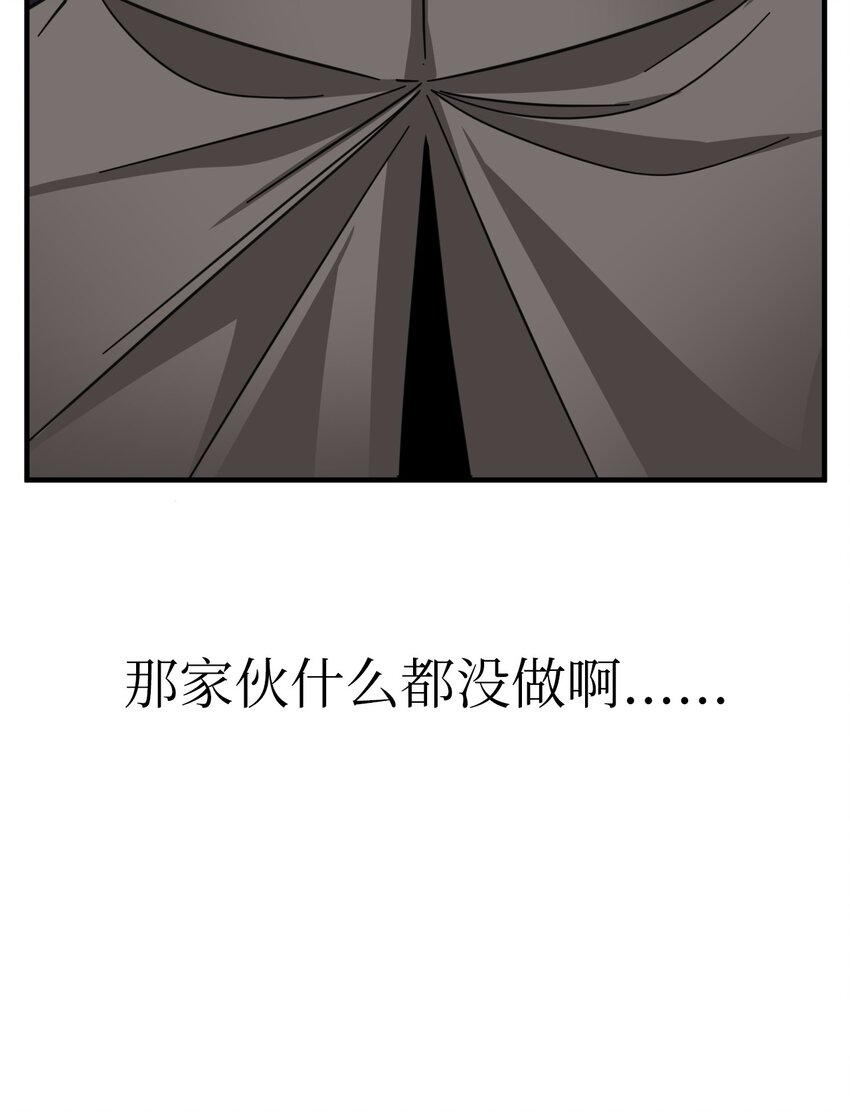 55 破壳(1/2)-第55话