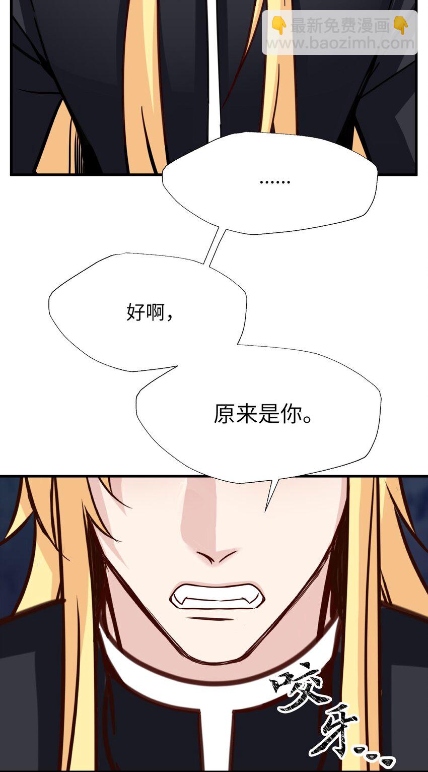 55 破壳(1/2)-第55话