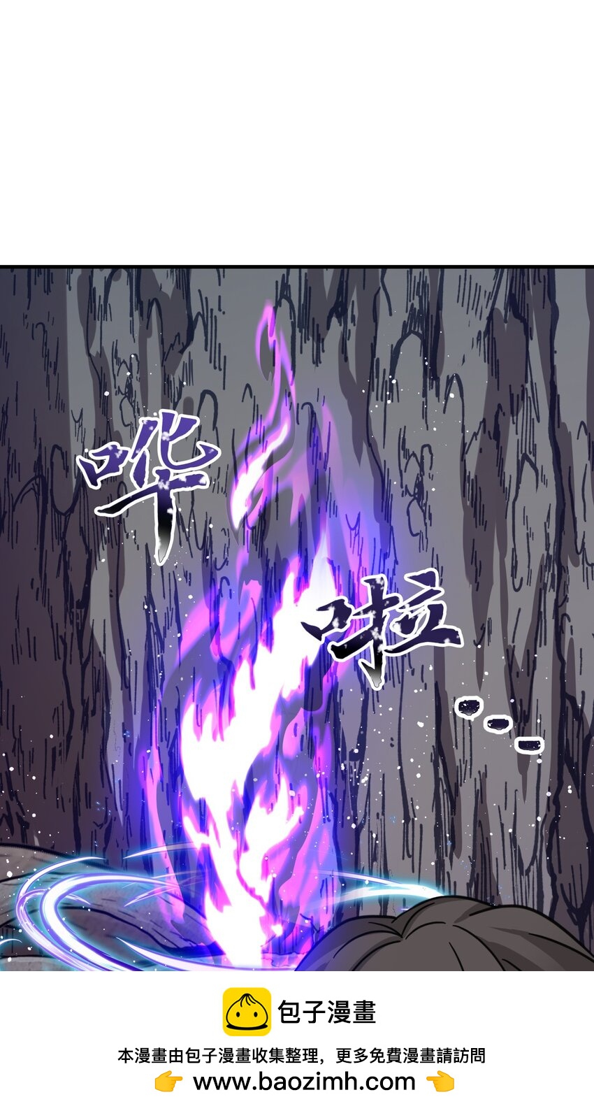 55 破壳(1/2)-第55话