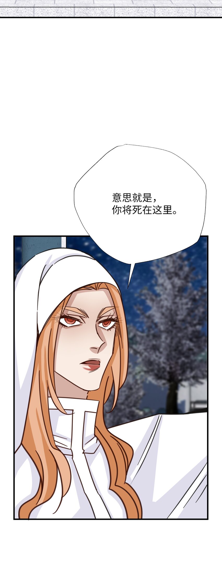 57 和恶魔联手(1/2)-第57话