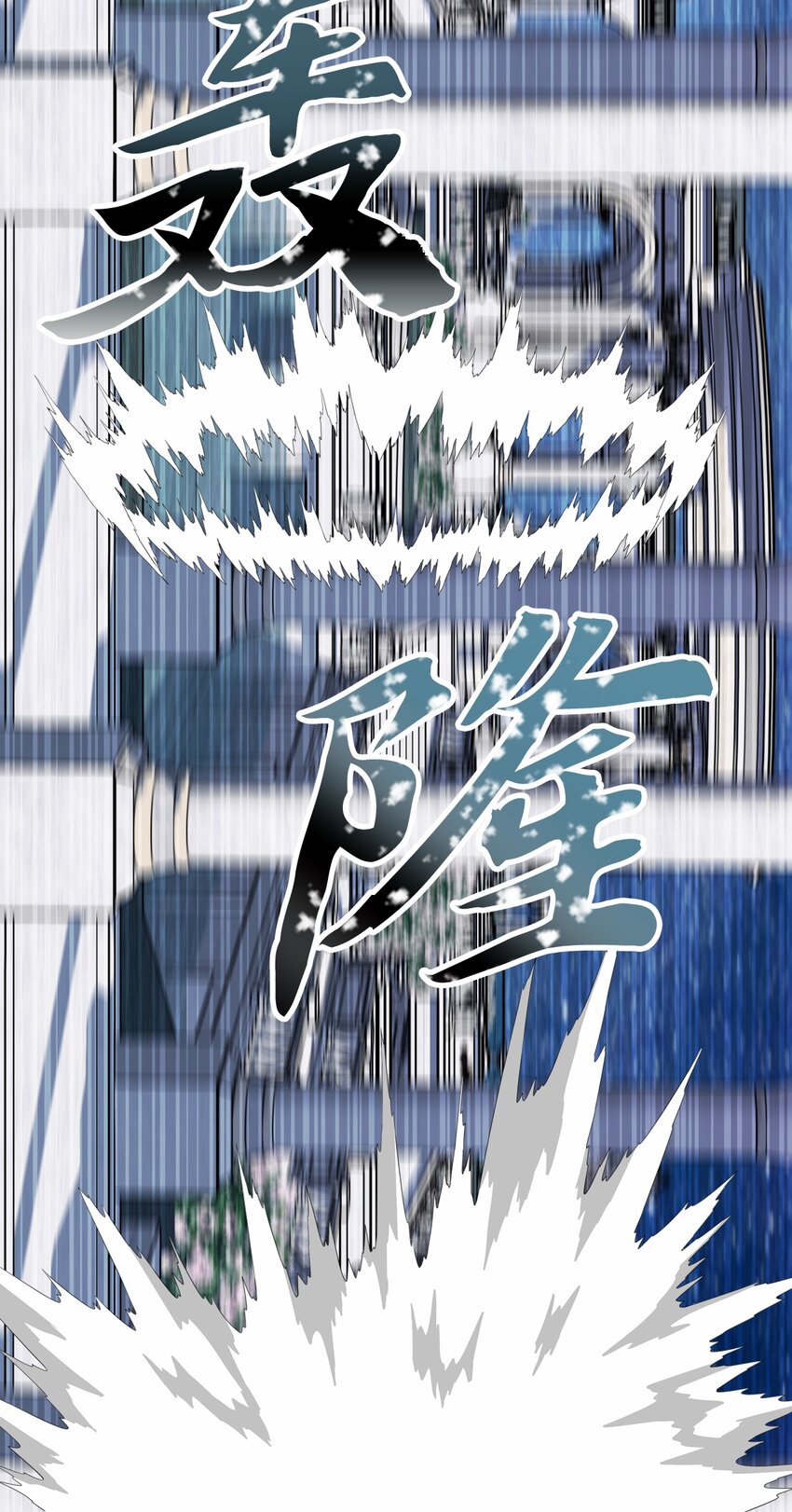 57 和恶魔联手(1/2)-第57话