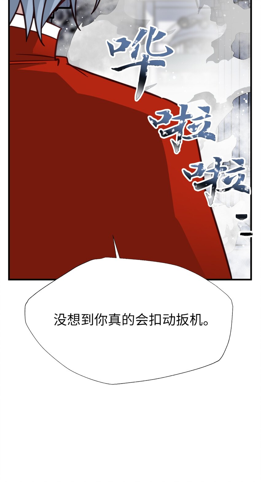 57 和恶魔联手(1/2)-第57话