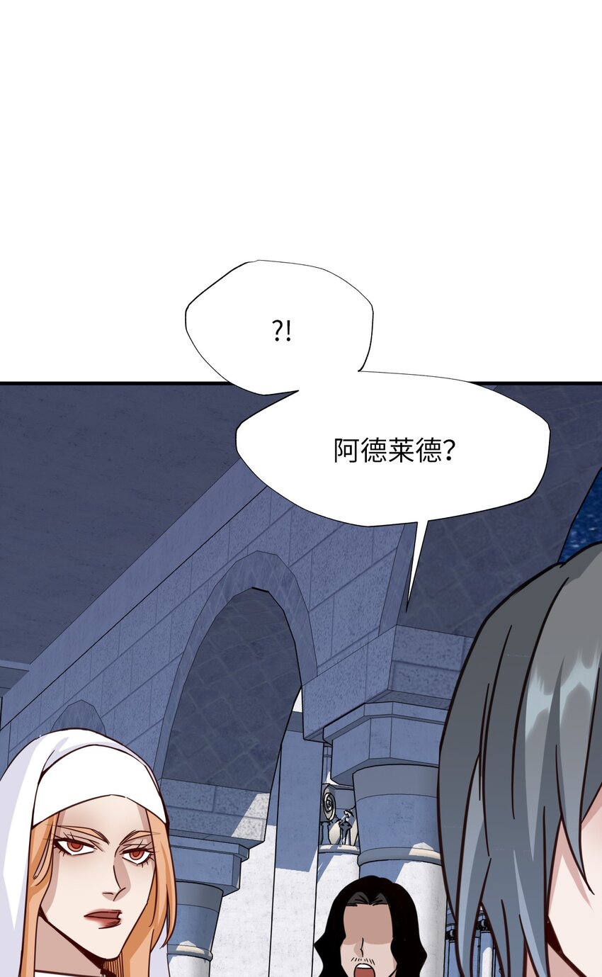 57 和恶魔联手(1/2)-第57话