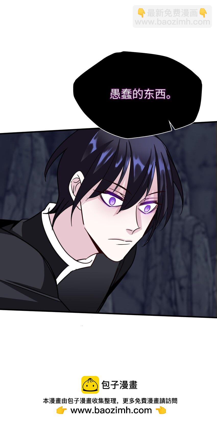 59 背叛了所有人(1/2)-第59话