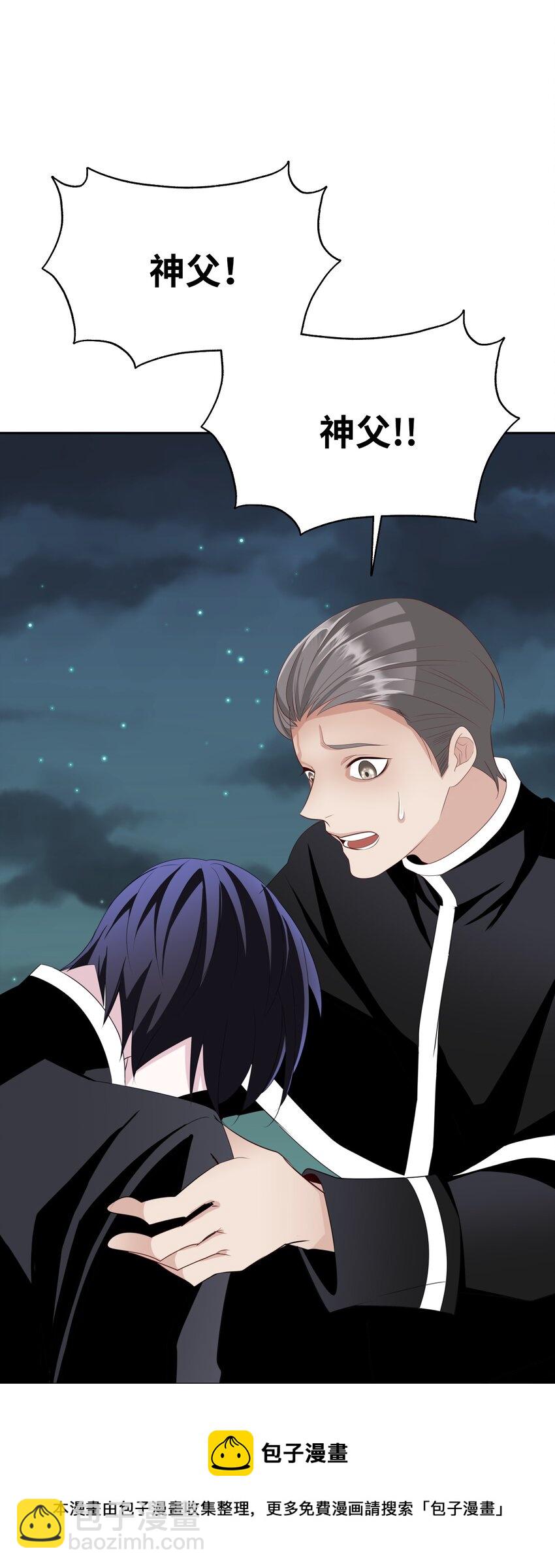 07 出事了(1/3)-第7话