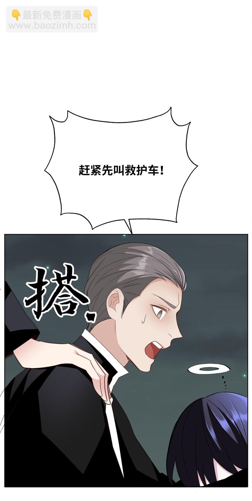 07 出事了(1/3)-第7话