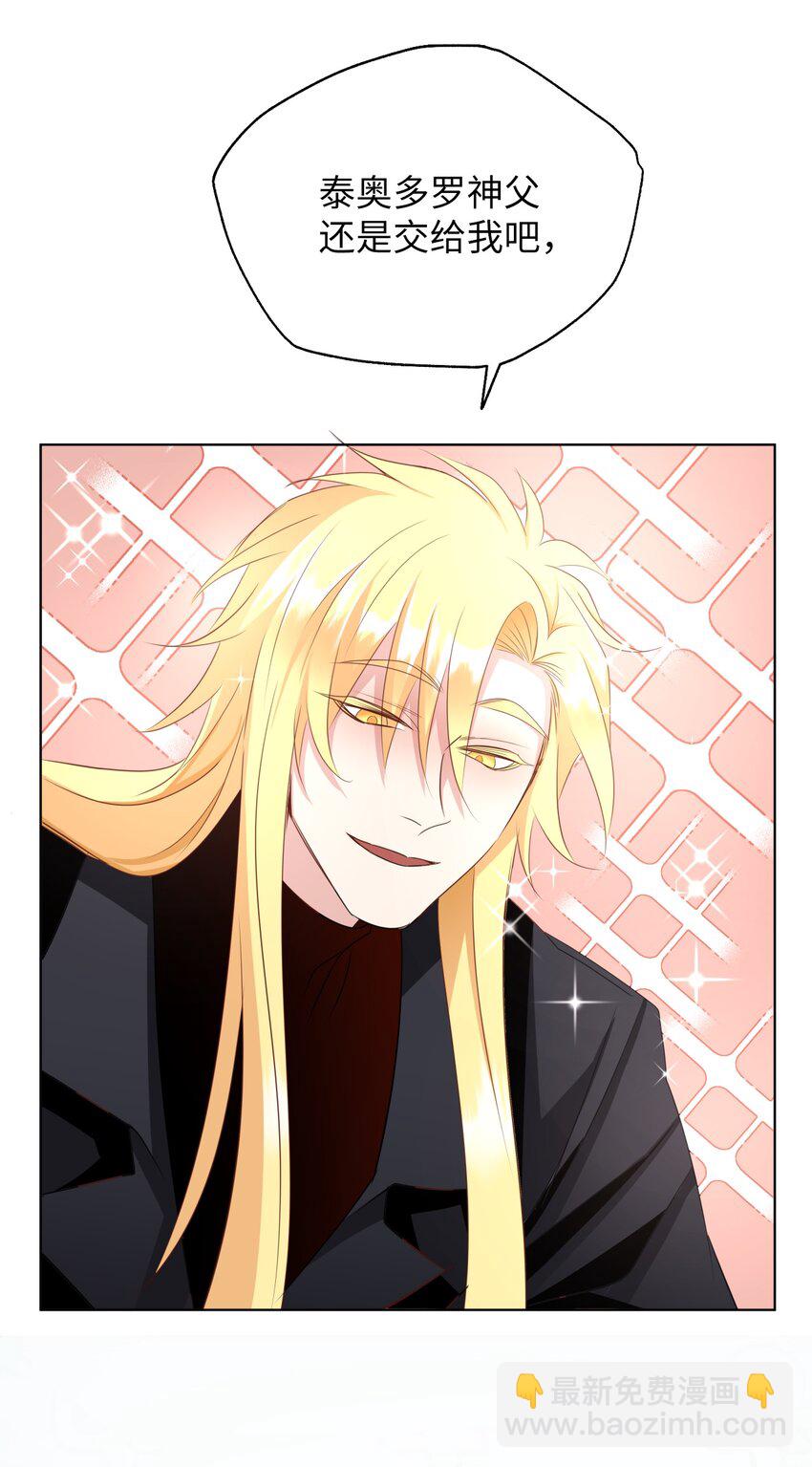 07 出事了(1/3)-第7话