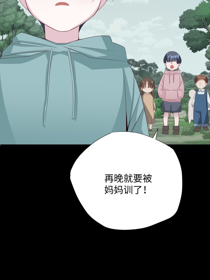 07 出事了(1/3)-第7话