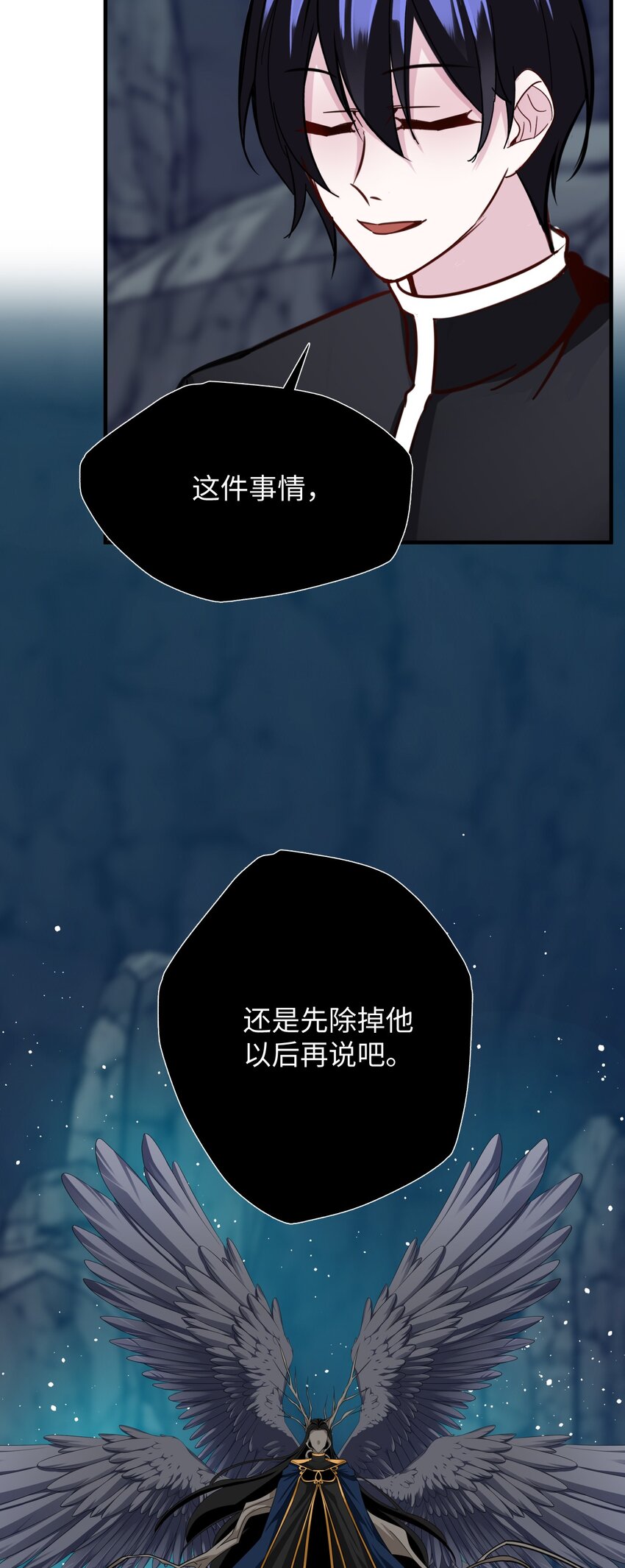 61 对决(1/2)-第61话