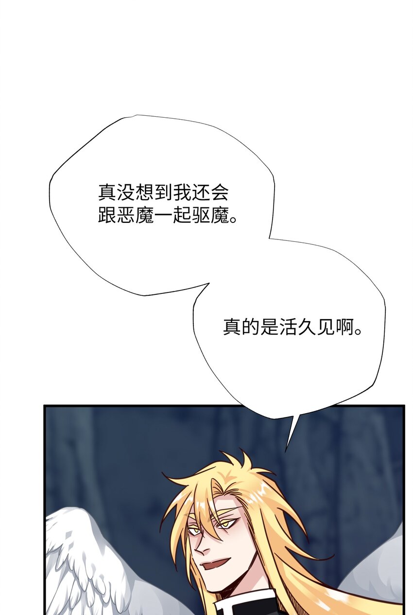 61 对决(1/2)-第61话