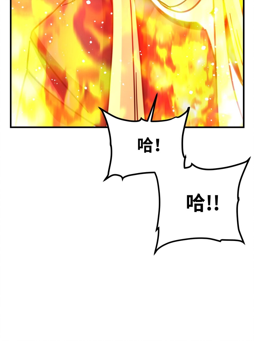 63 封印的裂缝(1/2)-第63话