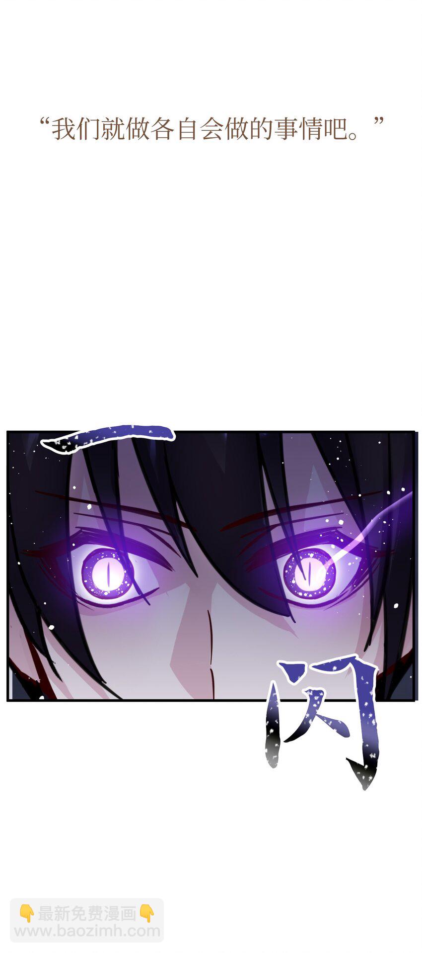 63 封印的裂缝(1/2)-第63话