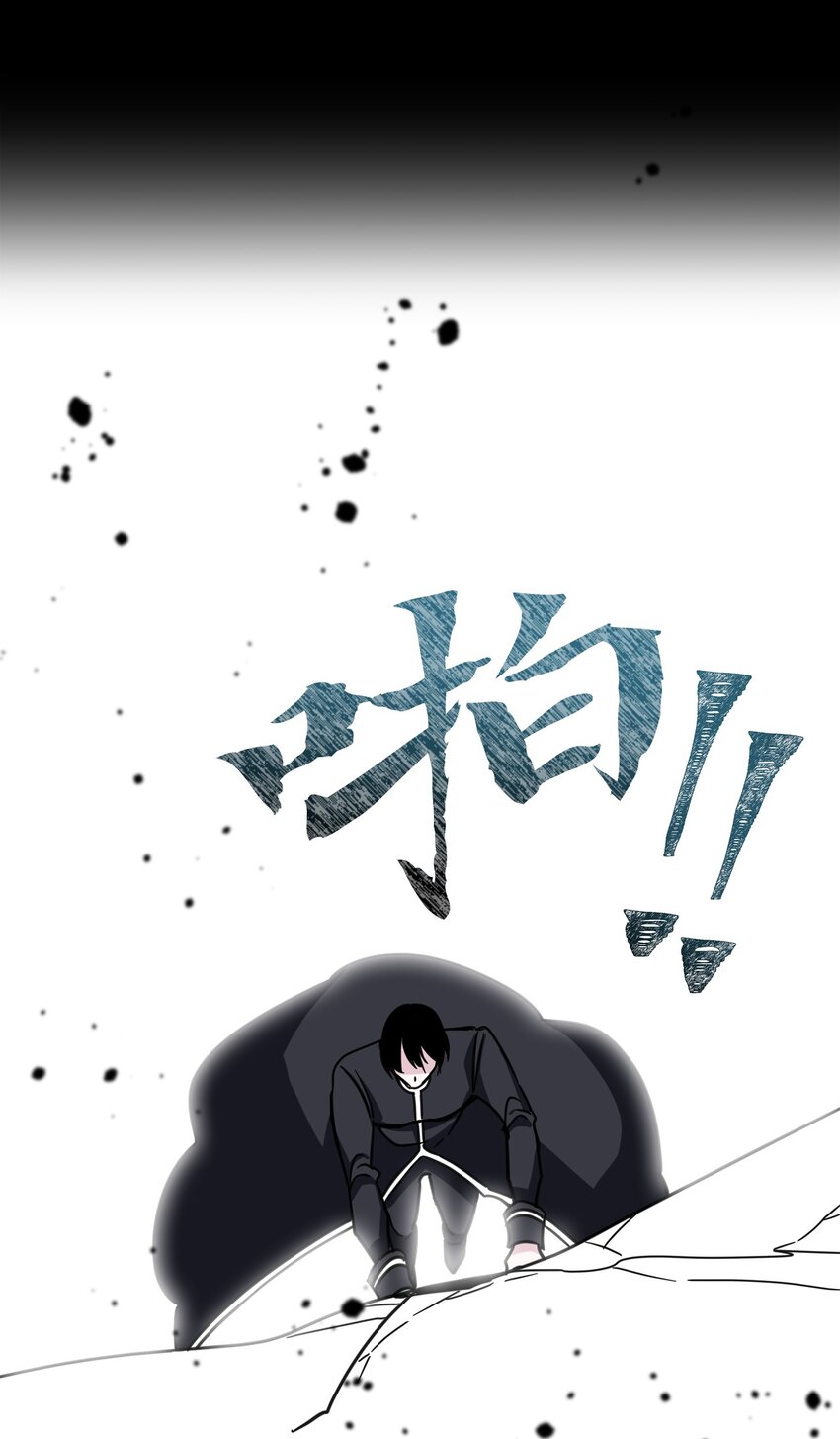 63 封印的裂缝(1/2)-第63话