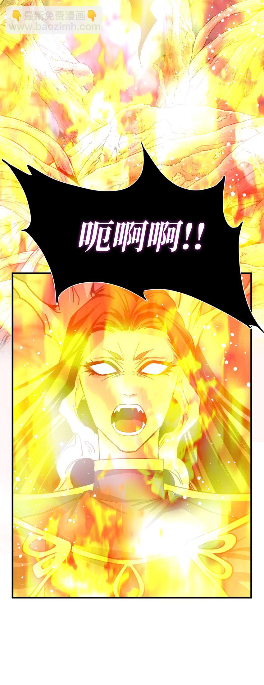 63 封印的裂缝(1/2)-第63话