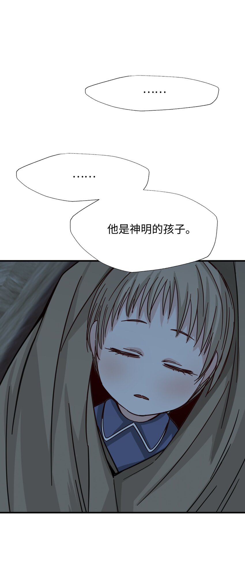 65 告解(1/2)-第65话