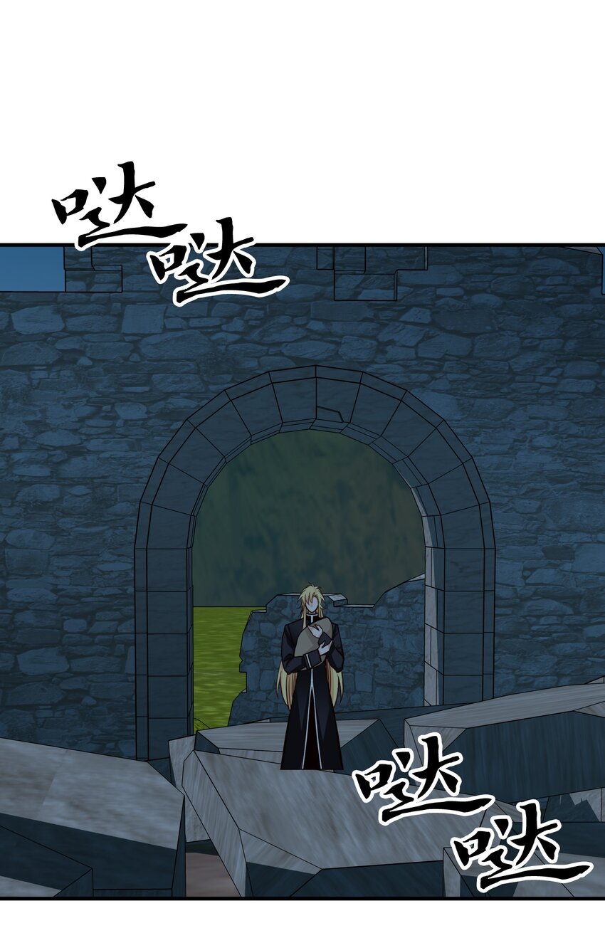 65 告解(1/2)-第65话