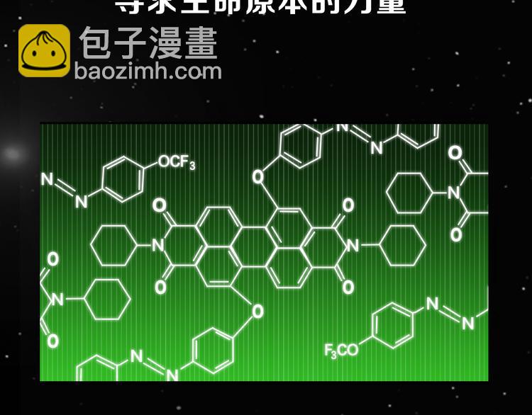 序章 人机之战，正式打响！(1/2)-第1话