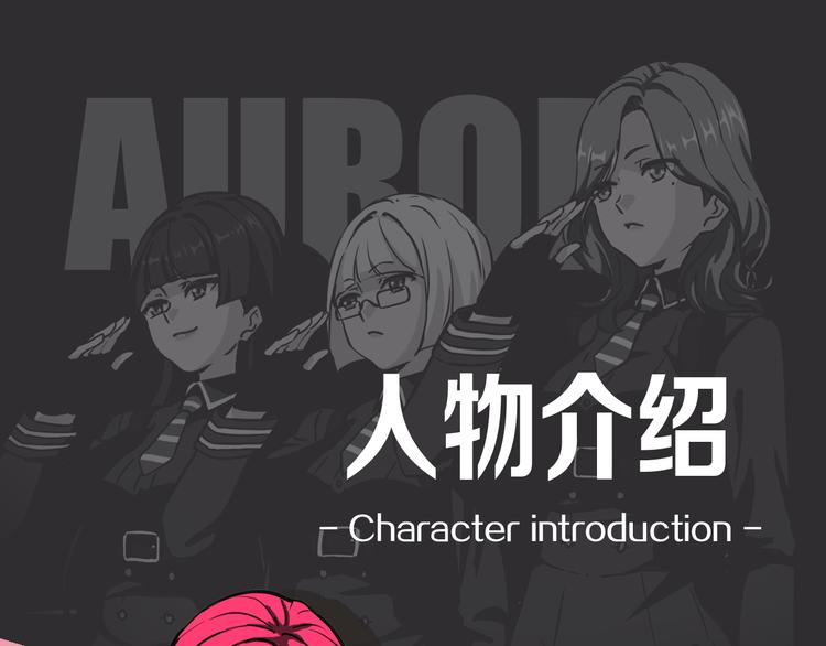 序章 人机之战，正式打响！(1/2)-第1话