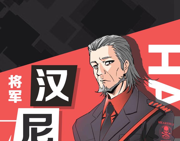 序章 人机之战，正式打响！(1/2)-第1话