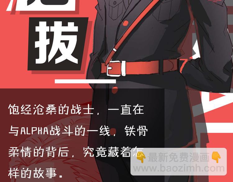 序章 人机之战，正式打响！(1/2)-第1话