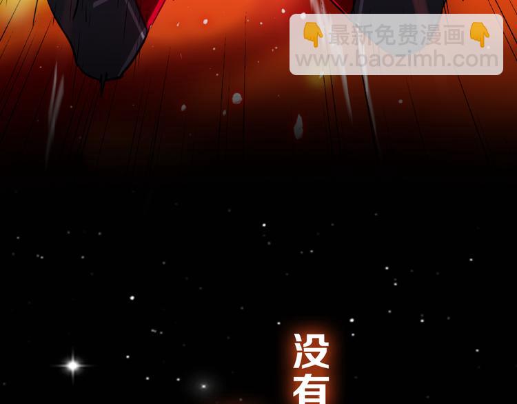 序章 人机之战，正式打响！(1/2)-第1话