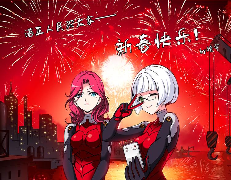 第10话 机械武士(1/2)-第11话