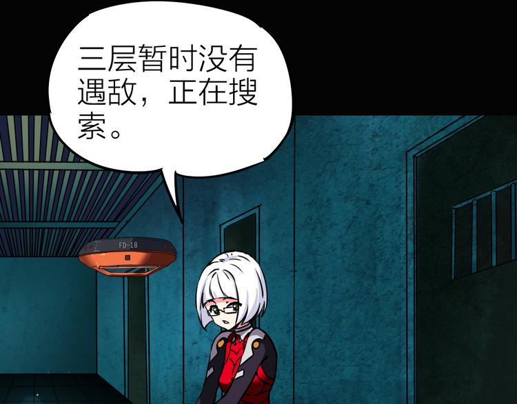 第10话 机械武士(1/2)-第11话