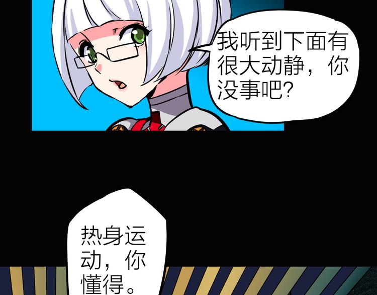 第10话 机械武士(1/2)-第11话