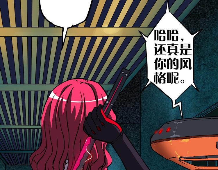 第10话 机械武士(1/2)-第11话