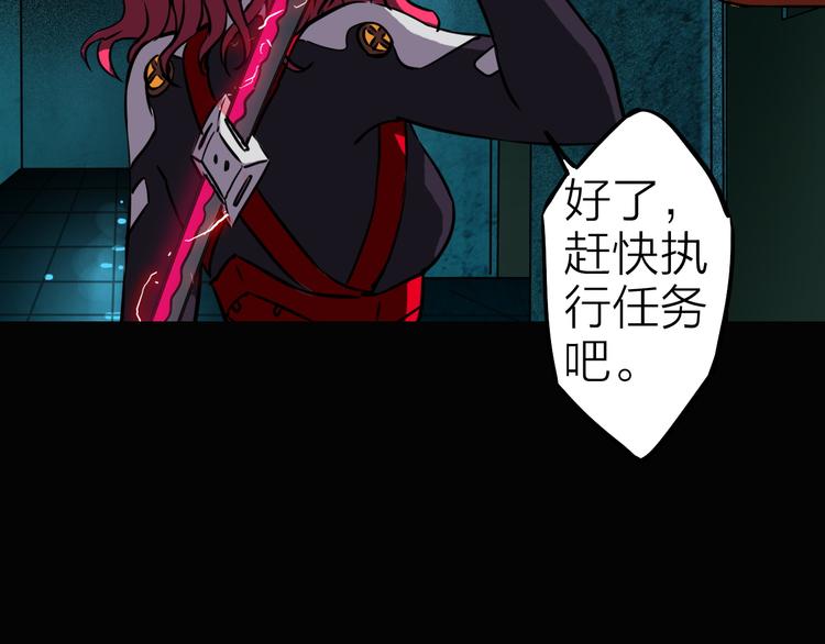 第10话 机械武士(1/2)-第11话