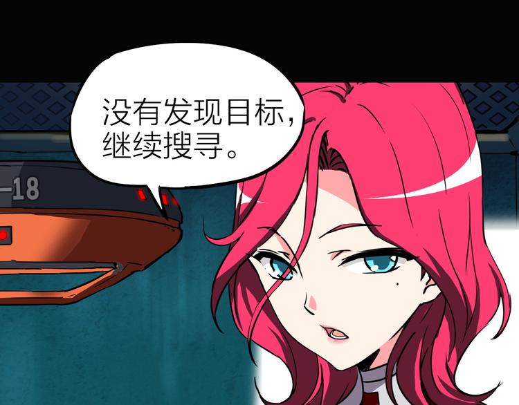 第10话 机械武士(1/2)-第11话