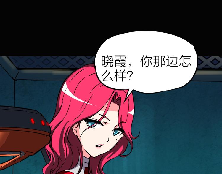 第10话 机械武士(1/2)-第11话