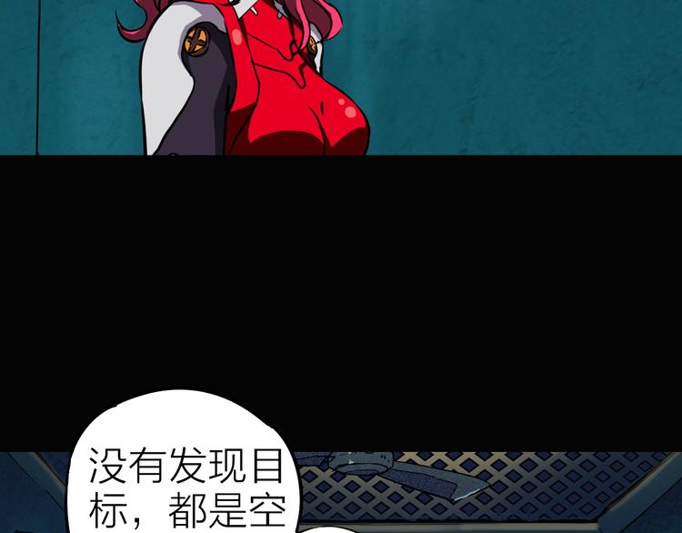 第10话 机械武士(1/2)-第11话