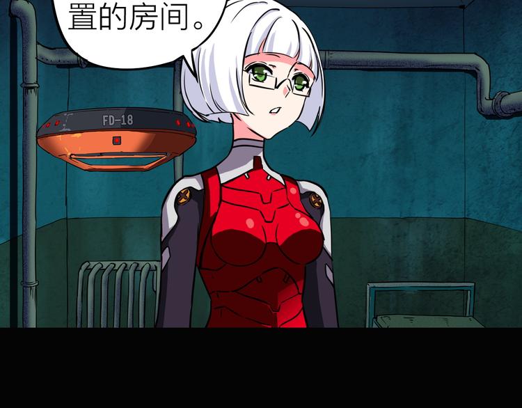 第10话 机械武士(1/2)-第11话