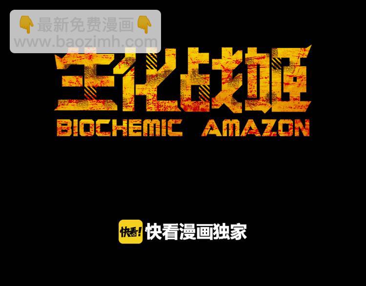 第10话 机械武士(1/2)-第11话